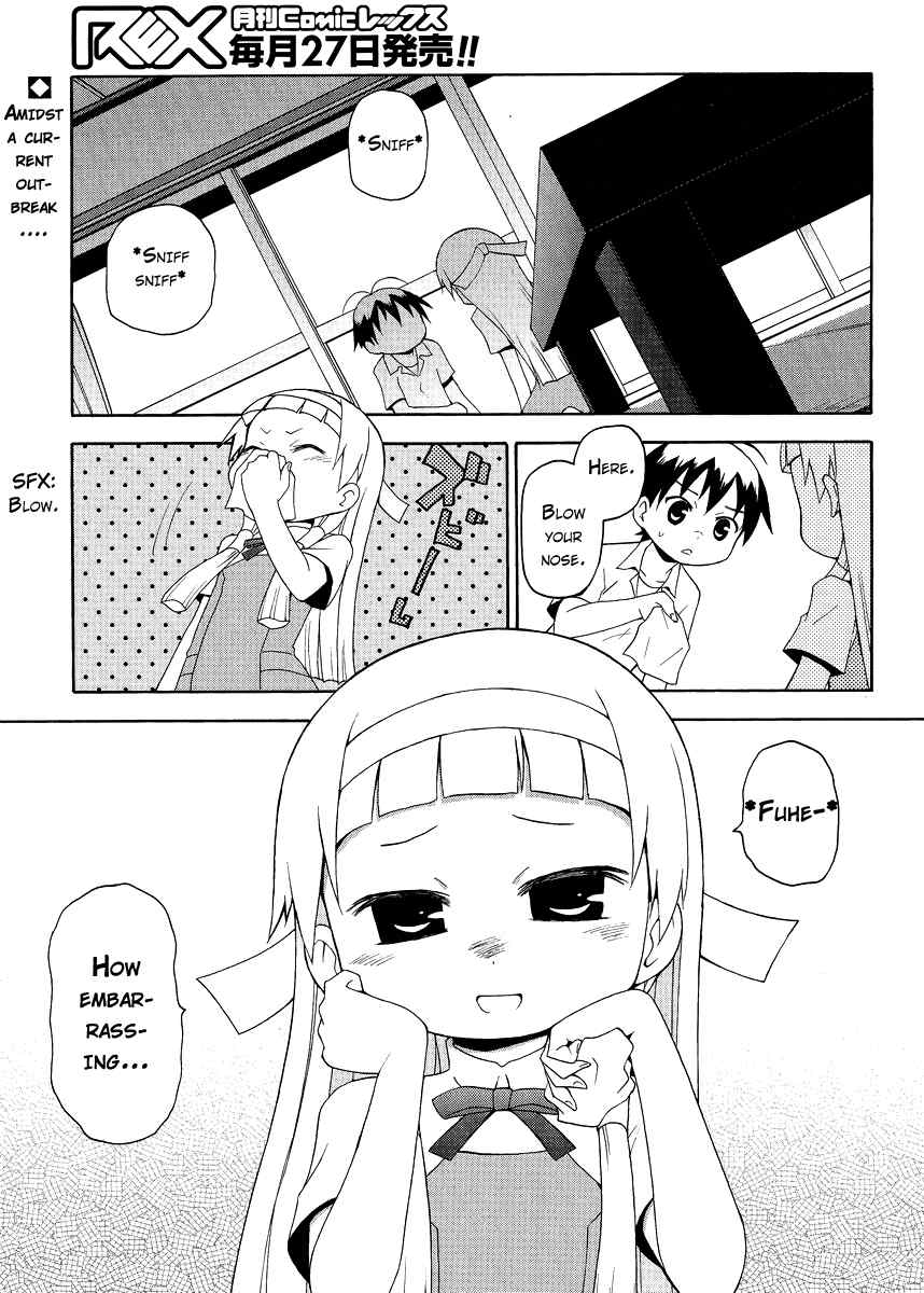 Kanpachi Chapter 25 page 1 - Chapter 25