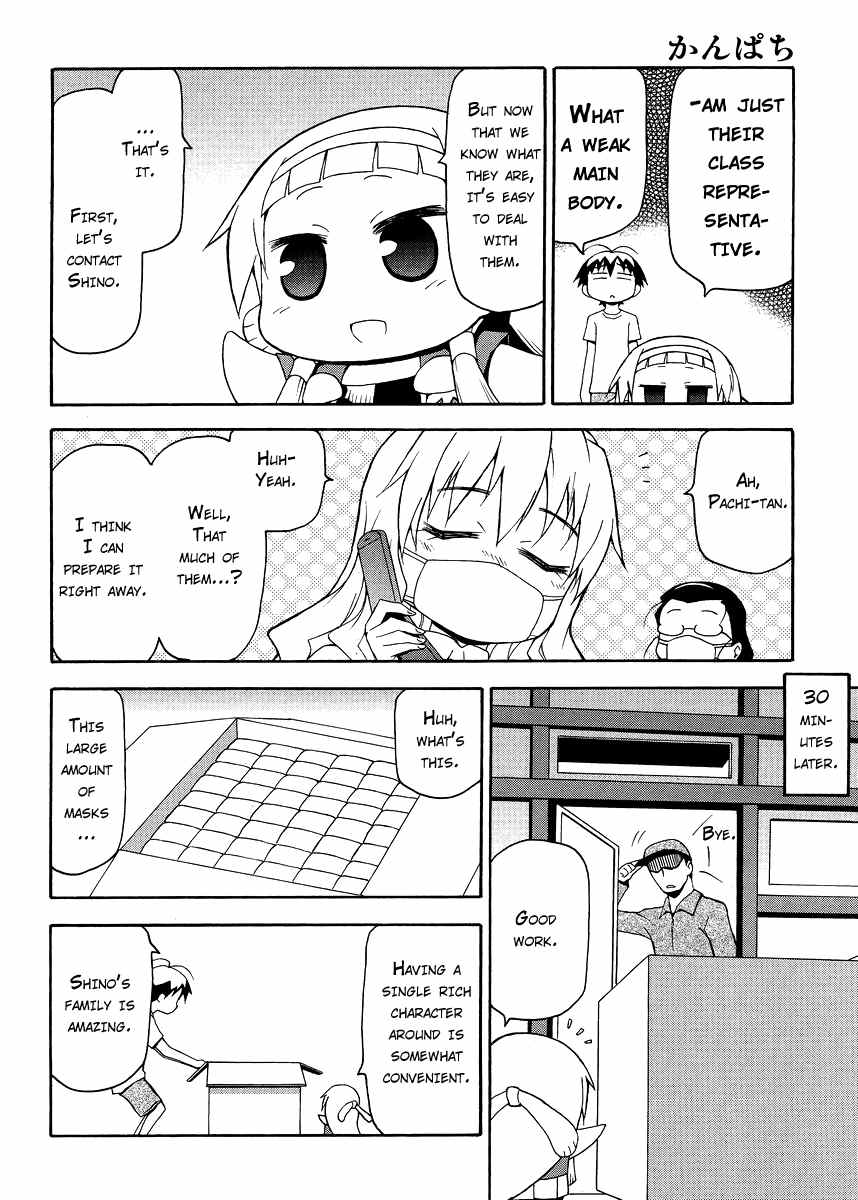 Kanpachi Chapter 25 page 10 - Chapter 25