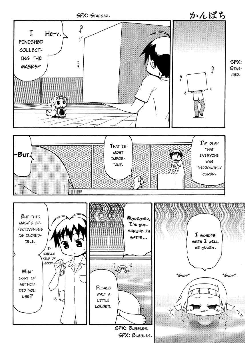 Kanpachi Chapter 25 page 12 - Chapter 25