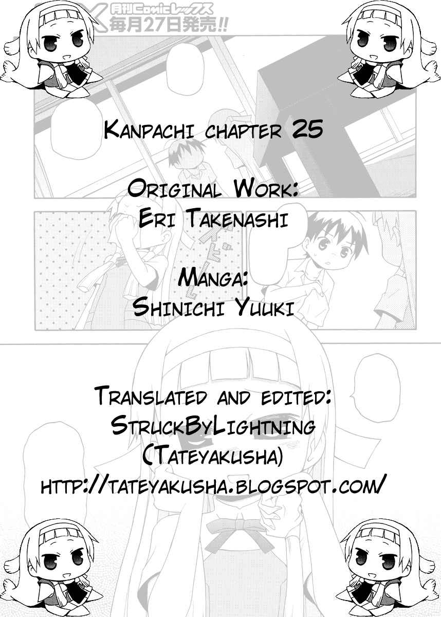 Kanpachi Chapter 25 page 15 - Chapter 25