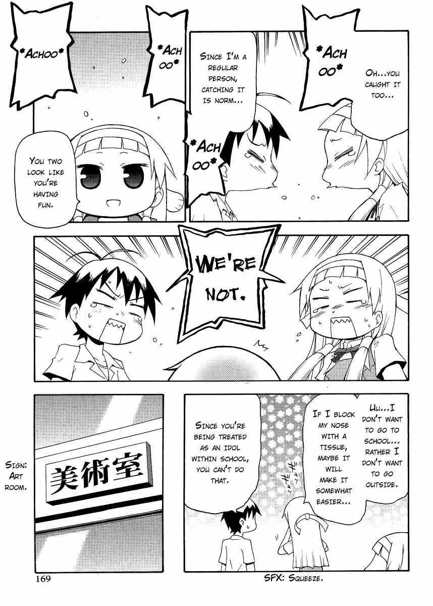 Kanpachi Chapter 25 page 3 - Chapter 25