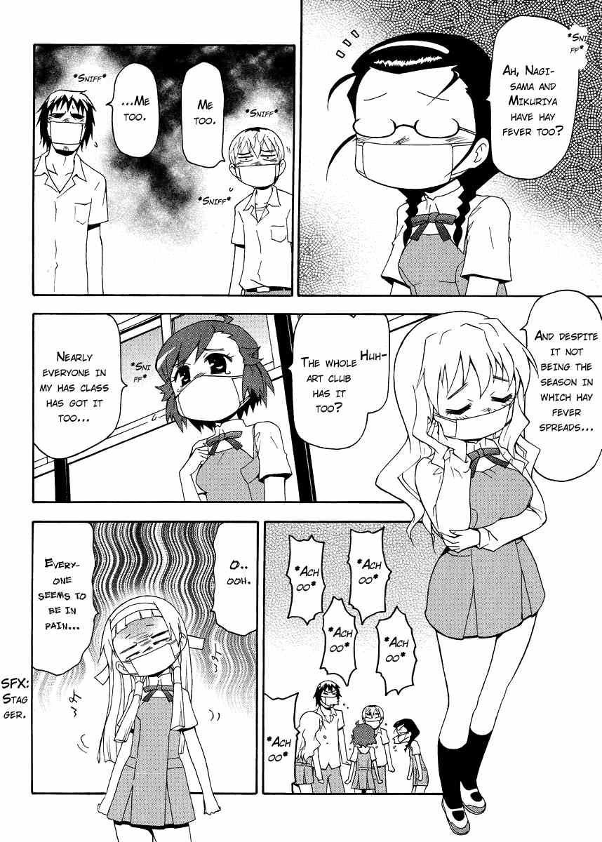 Kanpachi Chapter 25 page 4 - Chapter 25
