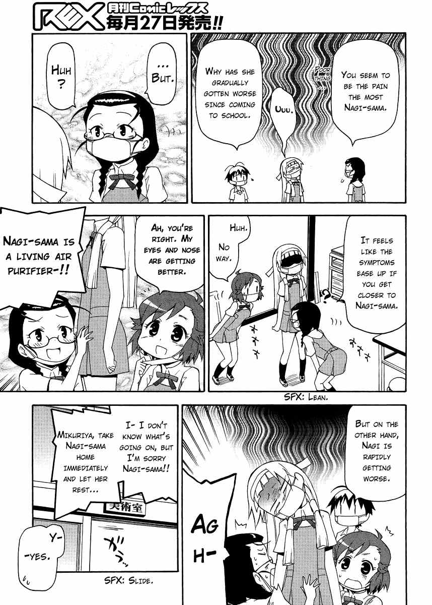 Kanpachi Chapter 25 page 5 - Chapter 25