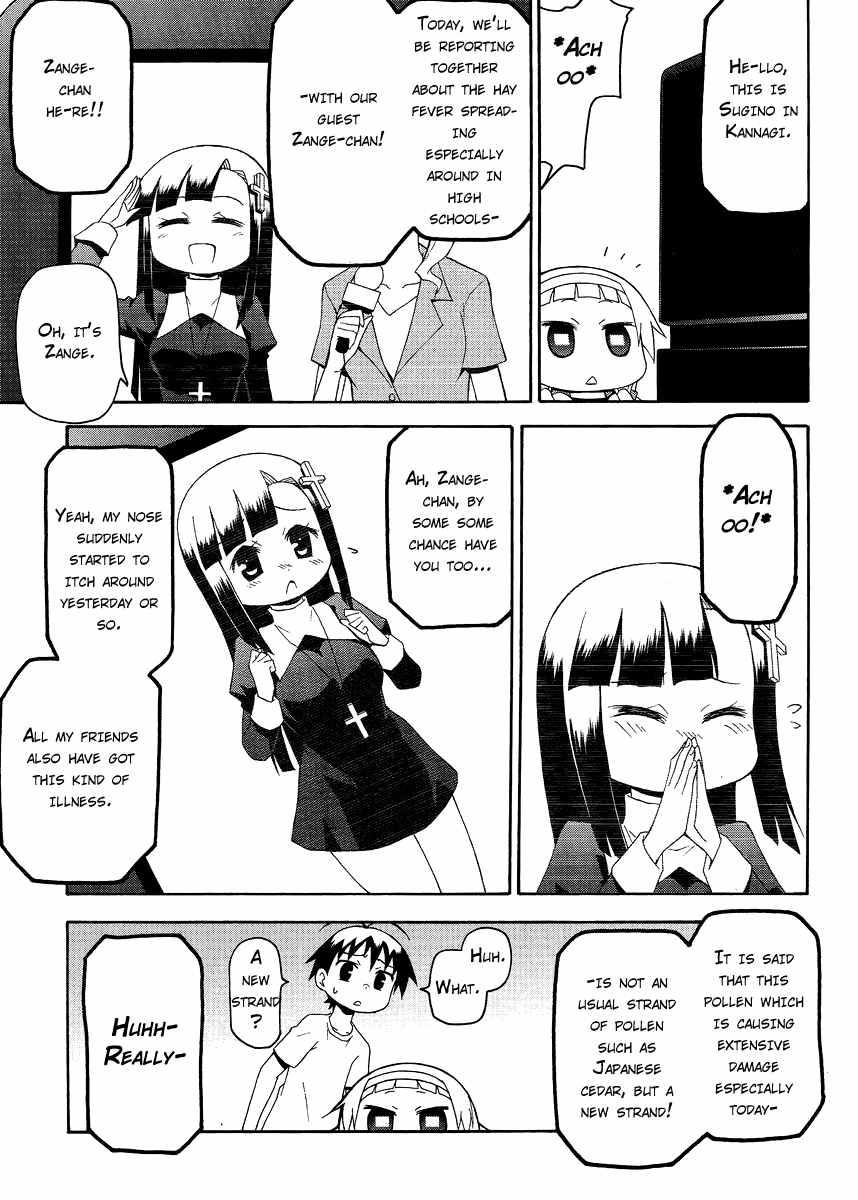 Kanpachi Chapter 25 page 7 - Chapter 25