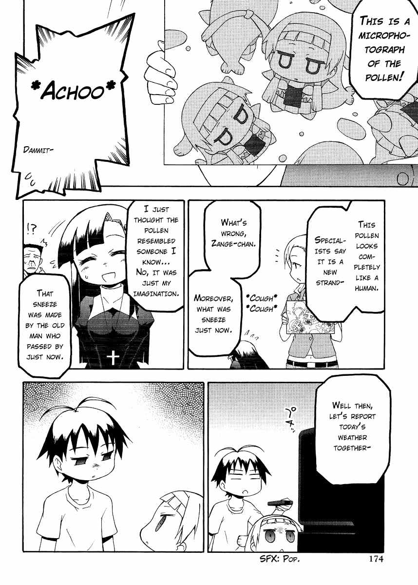 Kanpachi Chapter 25 page 8 - Chapter 25