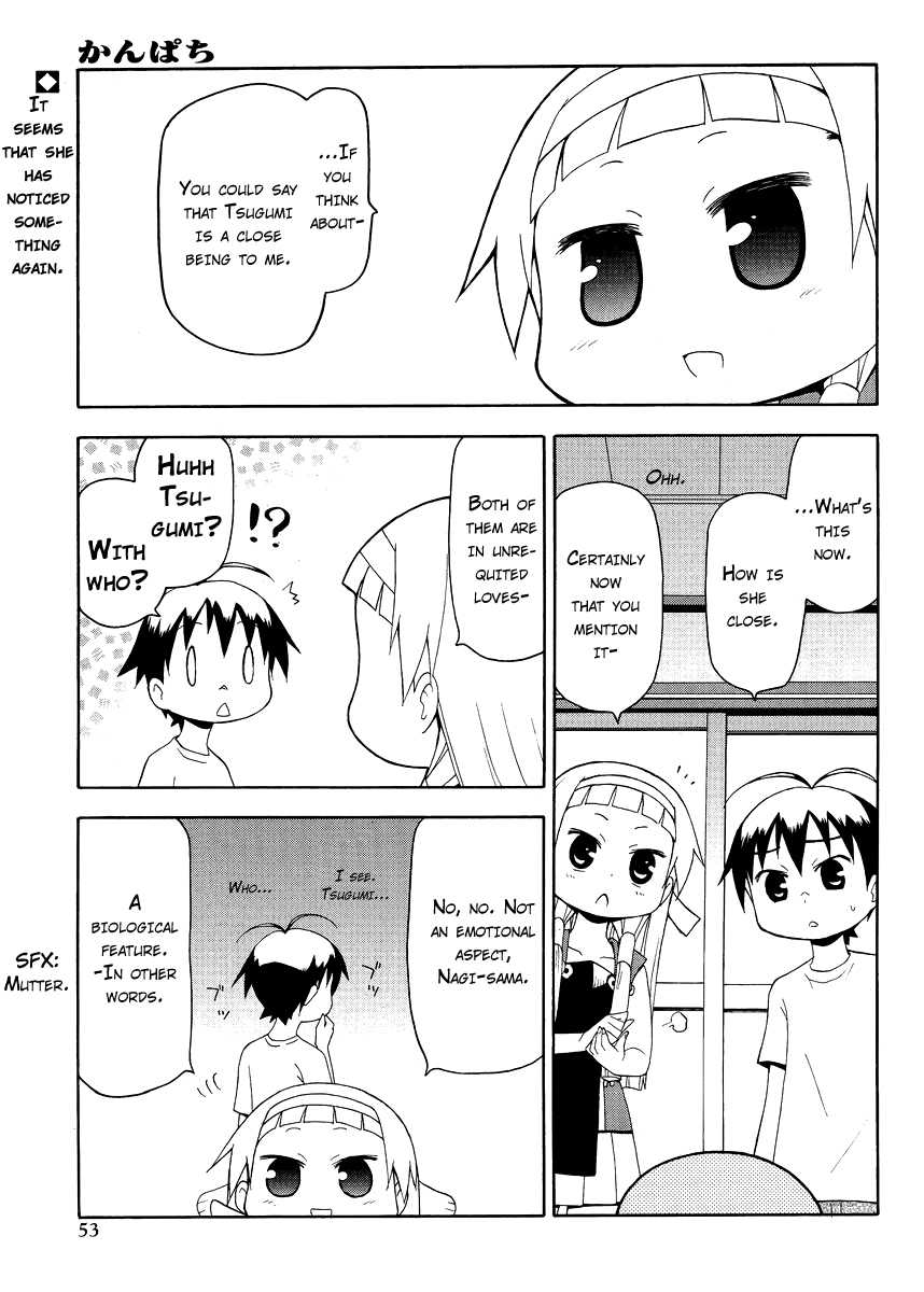 Kanpachi Chapter 27 page 1 - Chapter 27