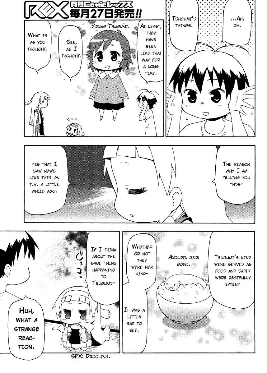 Kanpachi Chapter 27 page 3 - Chapter 27