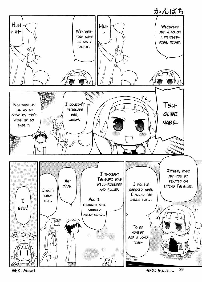 Kanpachi Chapter 27 page 6 - Chapter 27