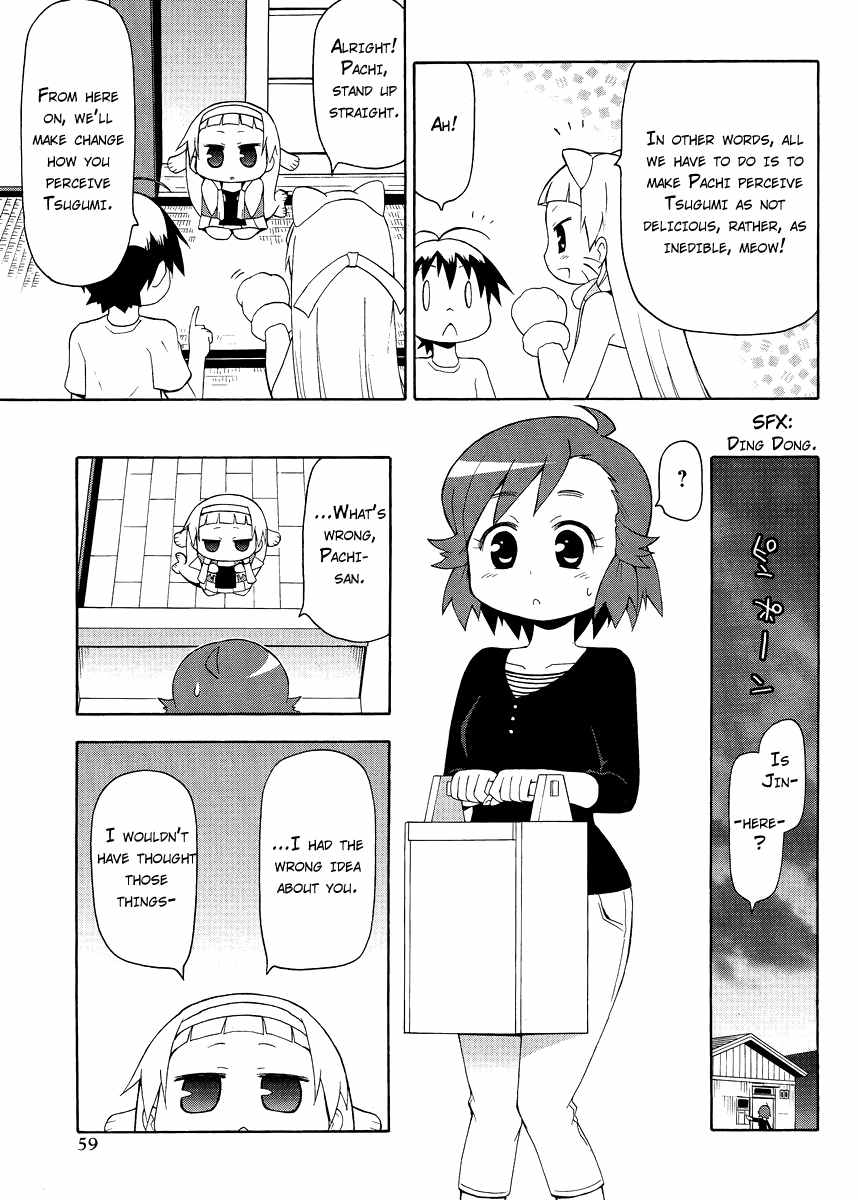 Kanpachi Chapter 27 page 7 - Chapter 27