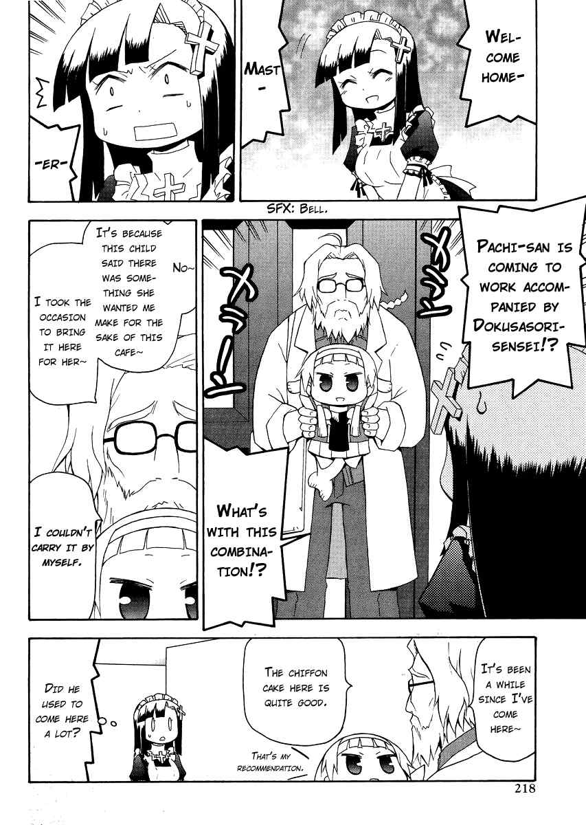 Kanpachi Chapter 29 page 4 - Chapter 29