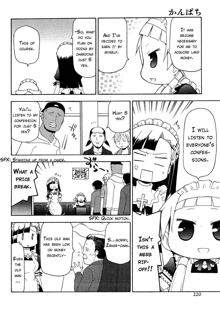 Kanpachi Chapter 29 page 6 - Chapter 29