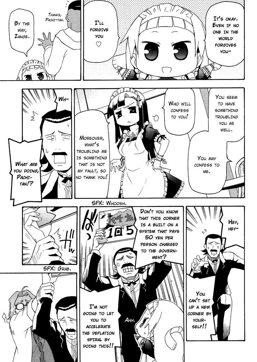 Kanpachi Chapter 29 page 7 - Chapter 29