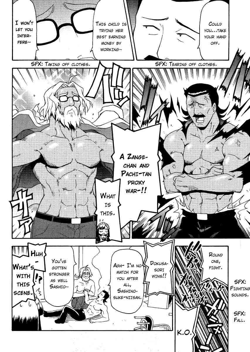 Kanpachi Chapter 29 page 8 - Chapter 29