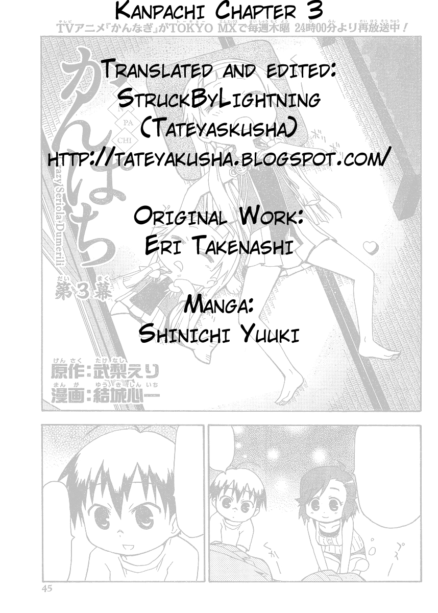 Kanpachi Chapter 3 page 1 - Chapter 3