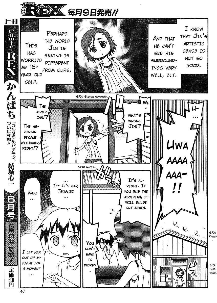 Kanpachi Chapter 3 page 4 - Chapter 3