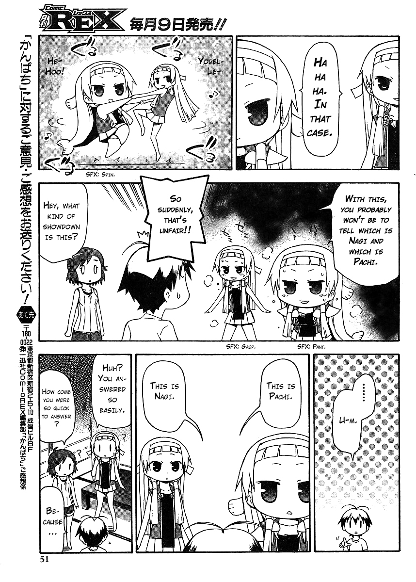 Kanpachi Chapter 3 page 8 - Chapter 3