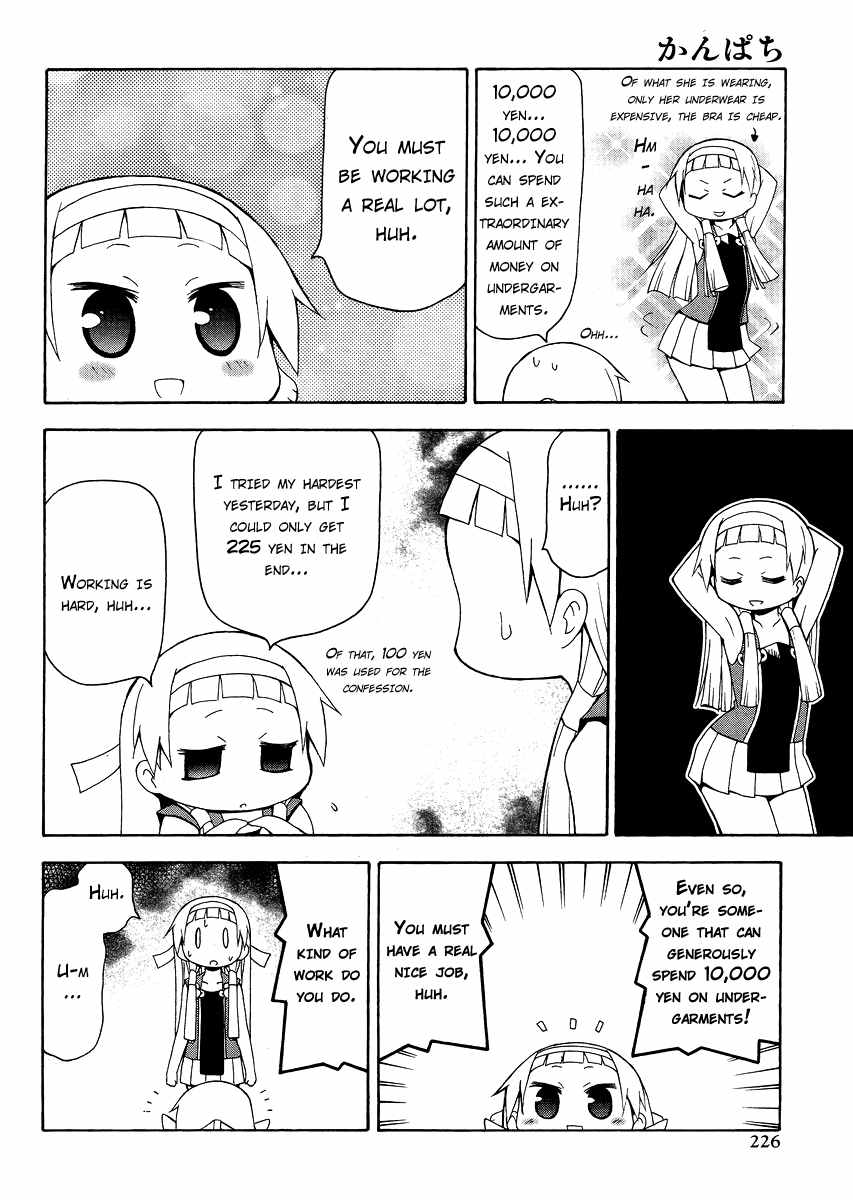 Kanpachi Chapter 30 page 3 - Chapter 30