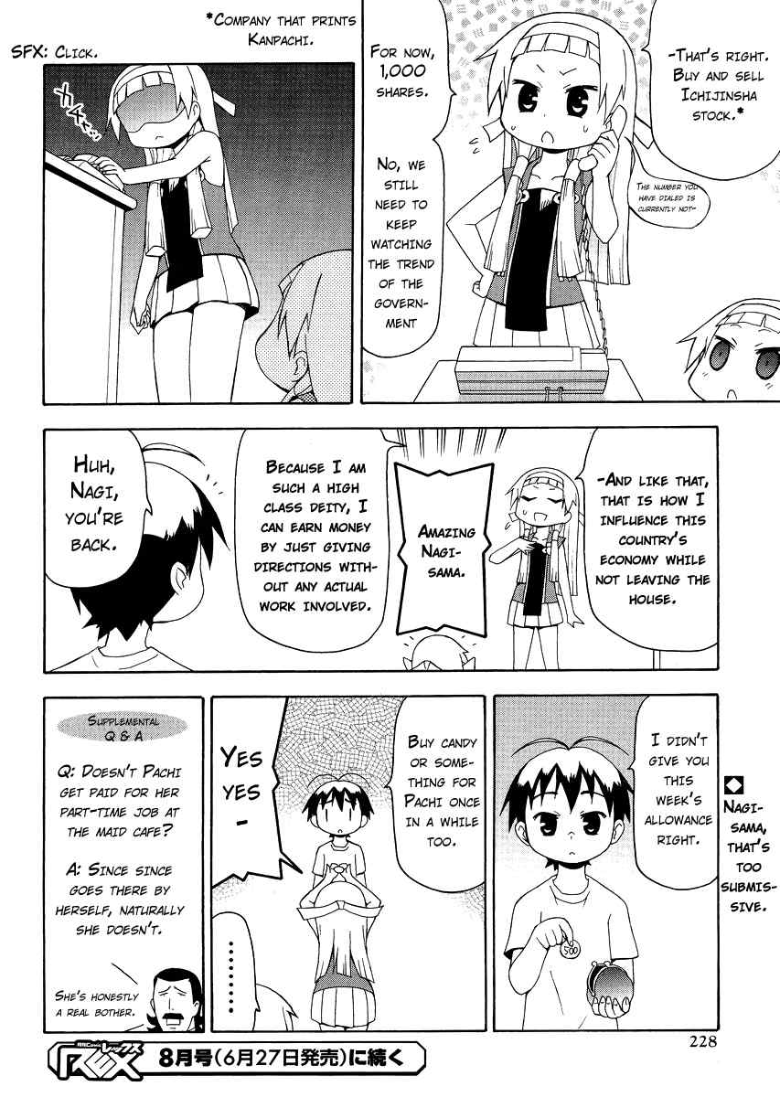 Kanpachi Chapter 30 page 5 - Chapter 30