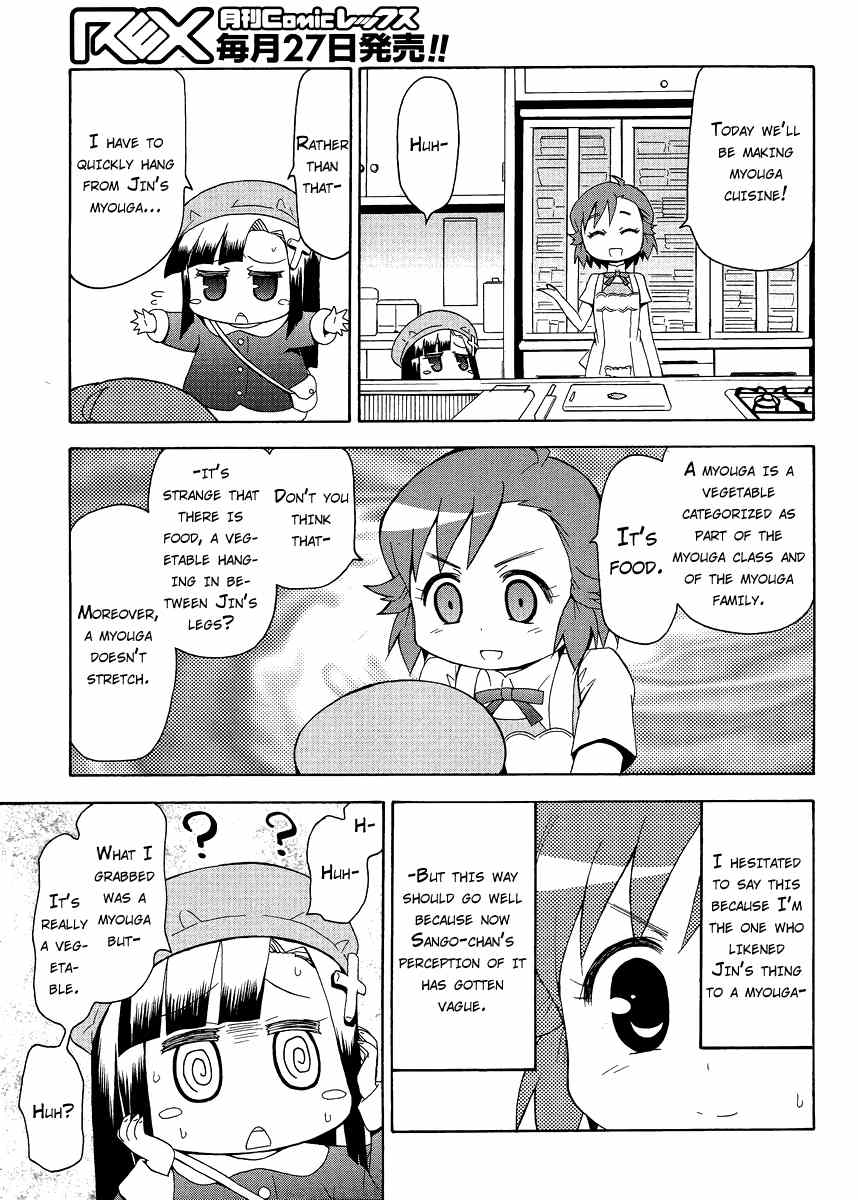 Kanpachi Chapter 31 page 6 - Chapter 31