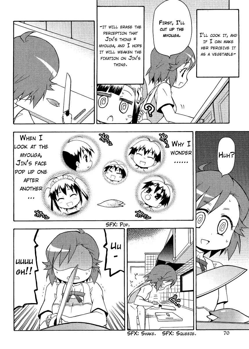 Kanpachi Chapter 31 page 7 - Chapter 31