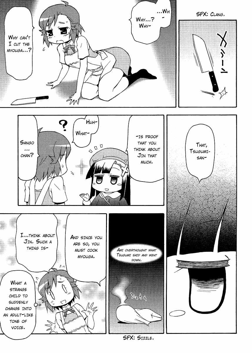 Kanpachi Chapter 31 page 8 - Chapter 31