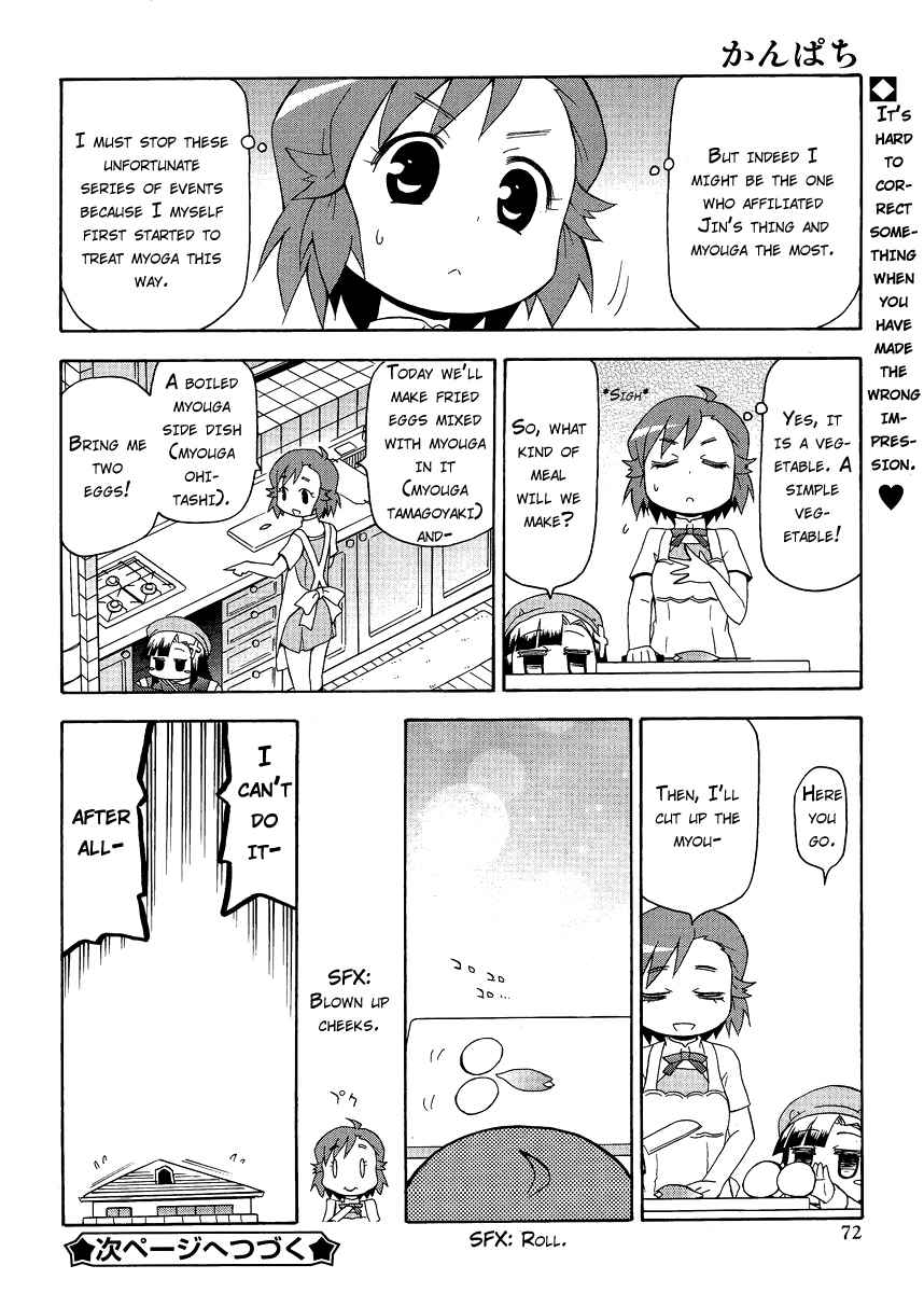 Kanpachi Chapter 31 page 9 - Chapter 31