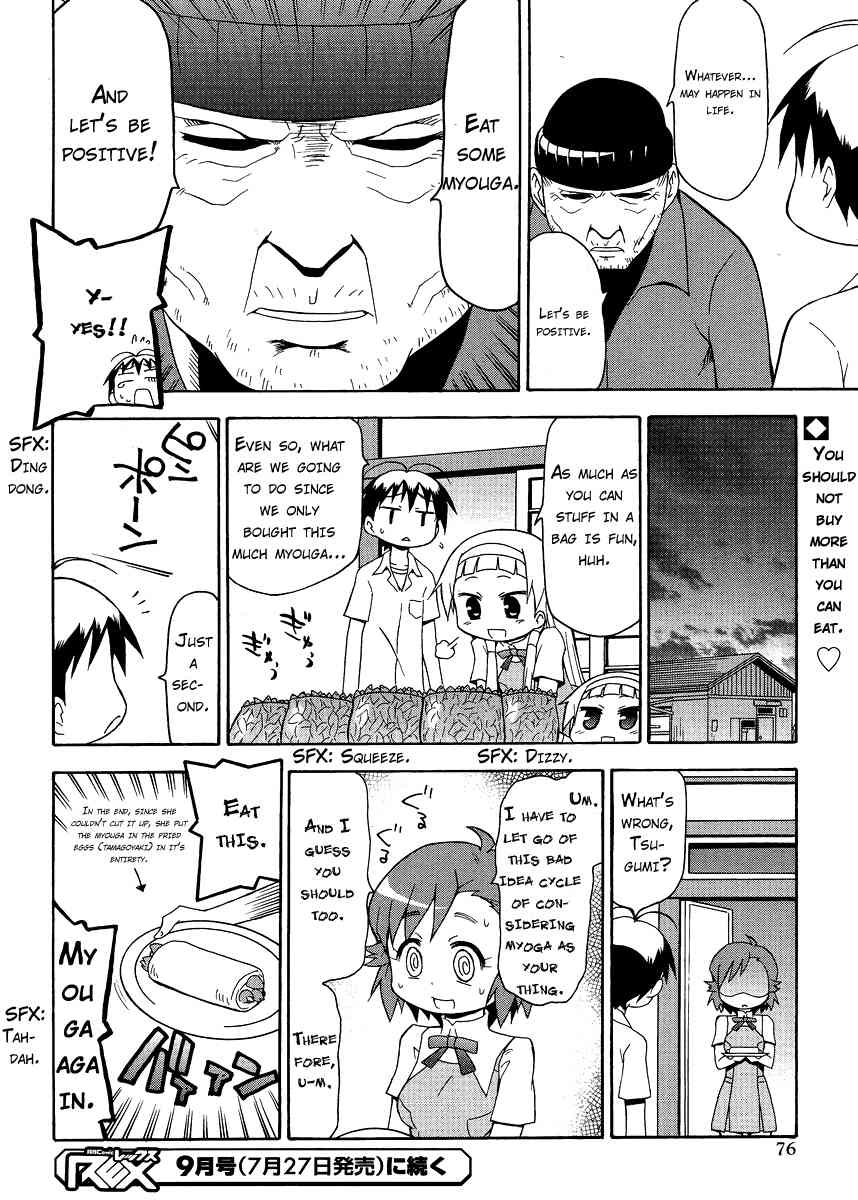 Kanpachi Chapter 32 page 5 - Chapter 32
