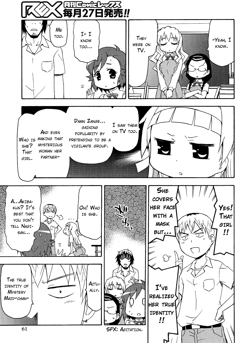 Kanpachi Chapter 33 page 4 - Chapter 33