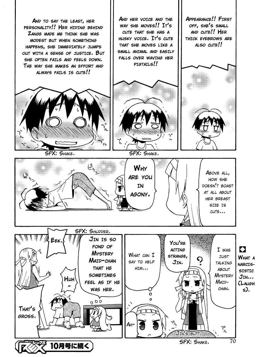 Kanpachi Chapter 34 page 3 - Chapter 34