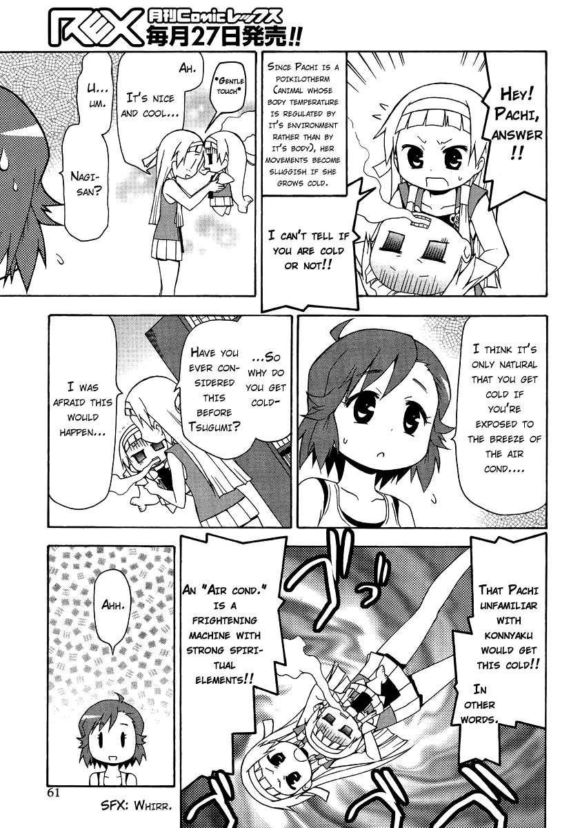Kanpachi Chapter 35 page 10 - Chapter 35