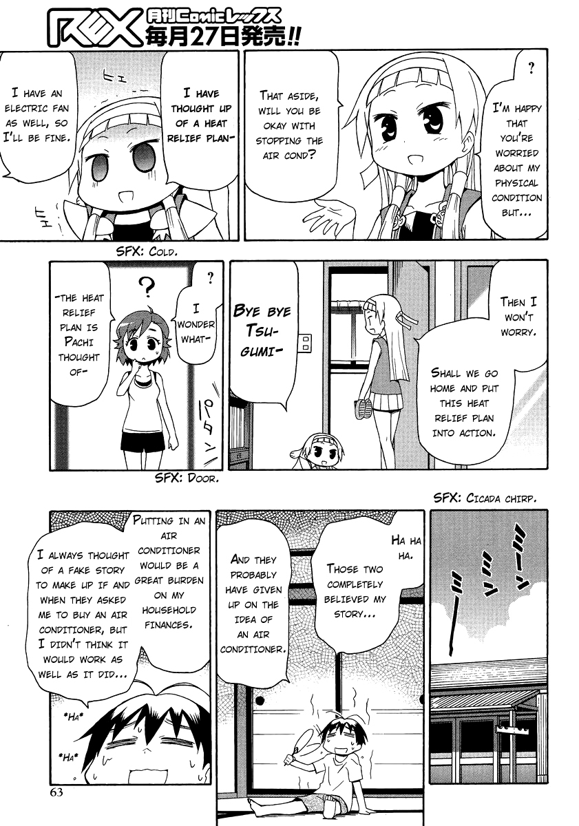 Kanpachi Chapter 35 page 12 - Chapter 35