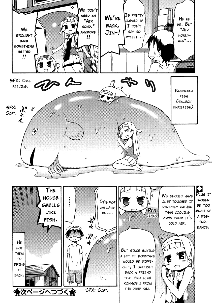 Kanpachi Chapter 35 page 13 - Chapter 35