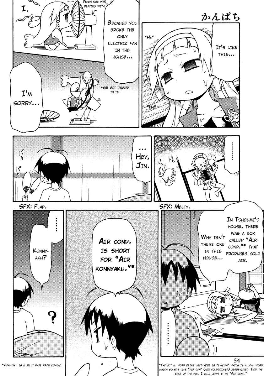 Kanpachi Chapter 35 page 3 - Chapter 35