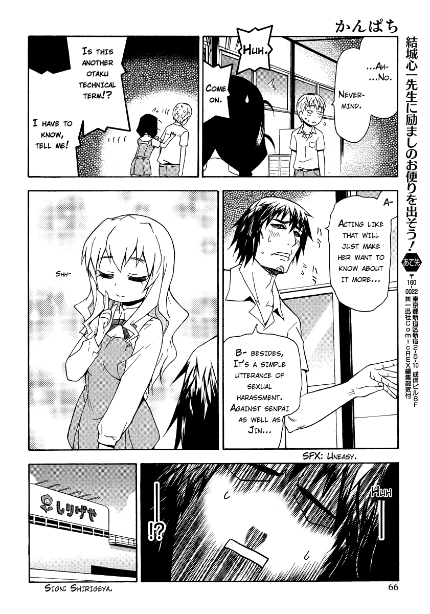 Kanpachi Chapter 36 page 3 - Chapter 36