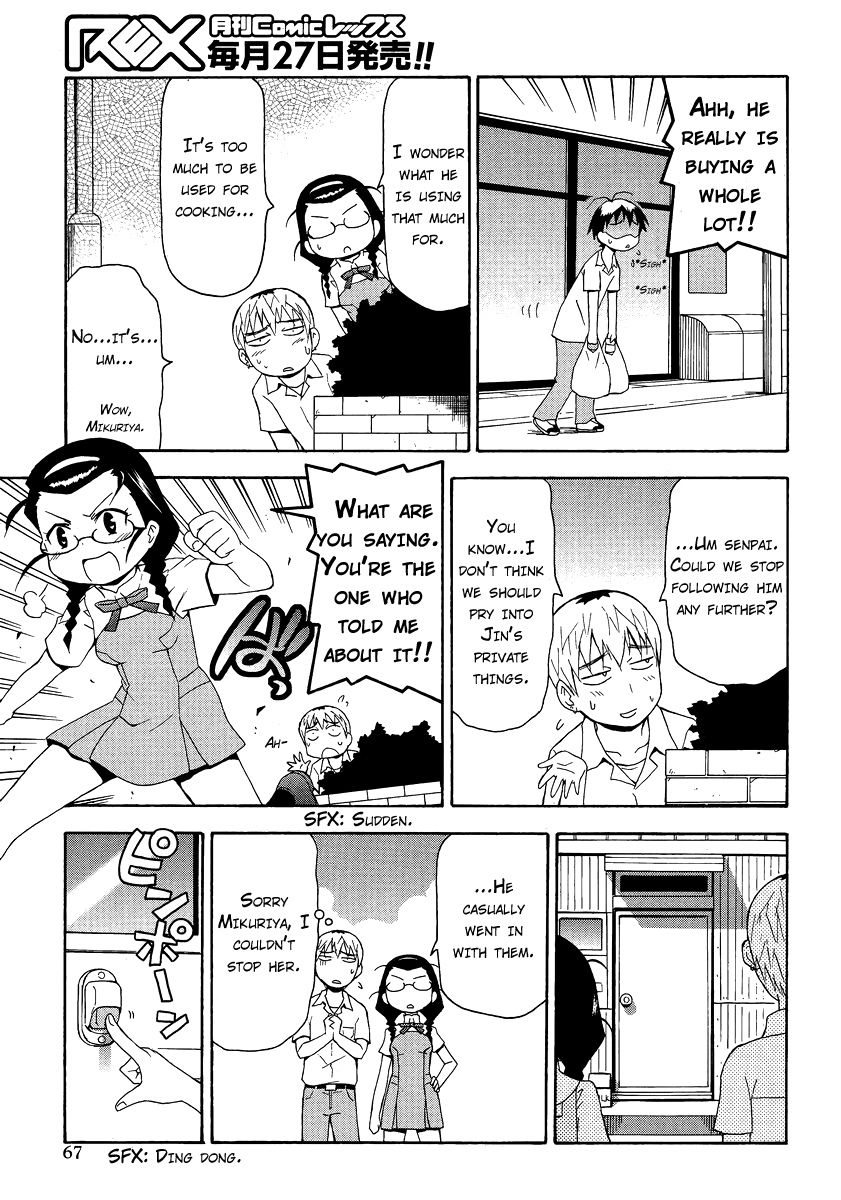 Kanpachi Chapter 36 page 4 - Chapter 36