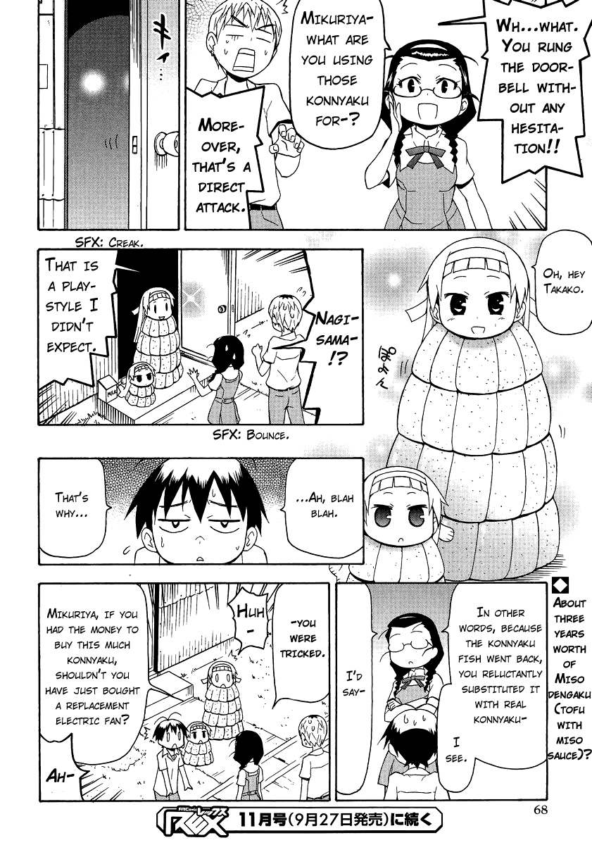 Kanpachi Chapter 36 page 5 - Chapter 36