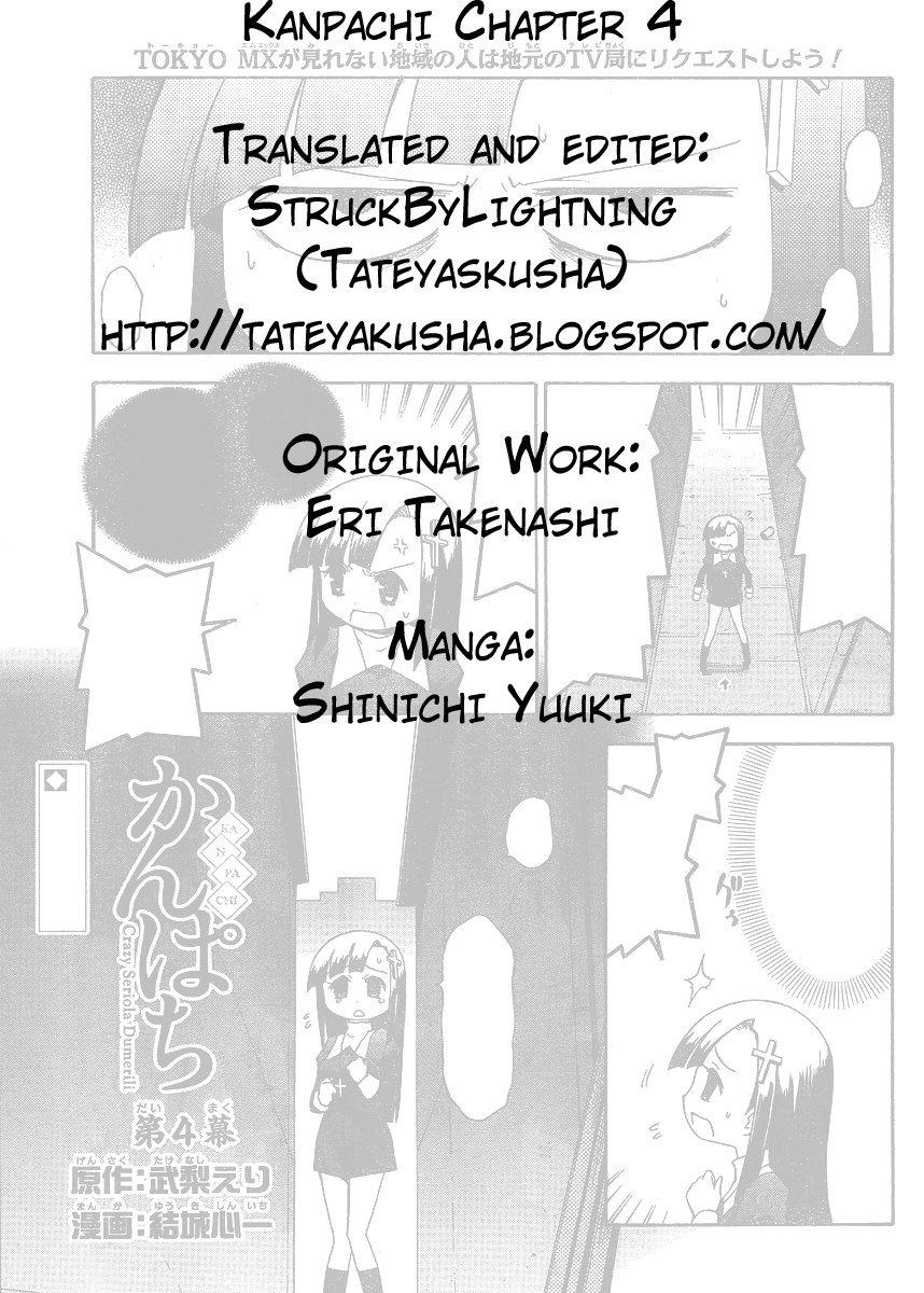 Kanpachi Chapter 4 page 1 - Chapter 4