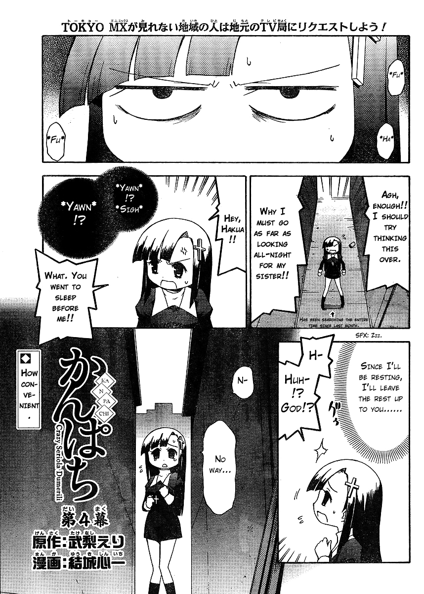 Kanpachi Chapter 4 page 2 - Chapter 4