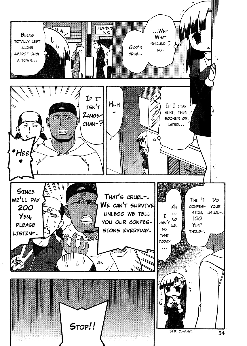 Kanpachi Chapter 4 page 3 - Chapter 4