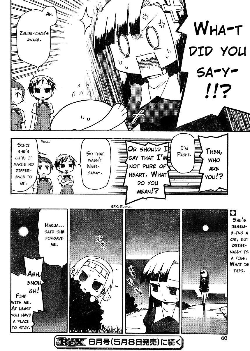 Kanpachi Chapter 4 page 9 - Chapter 4
