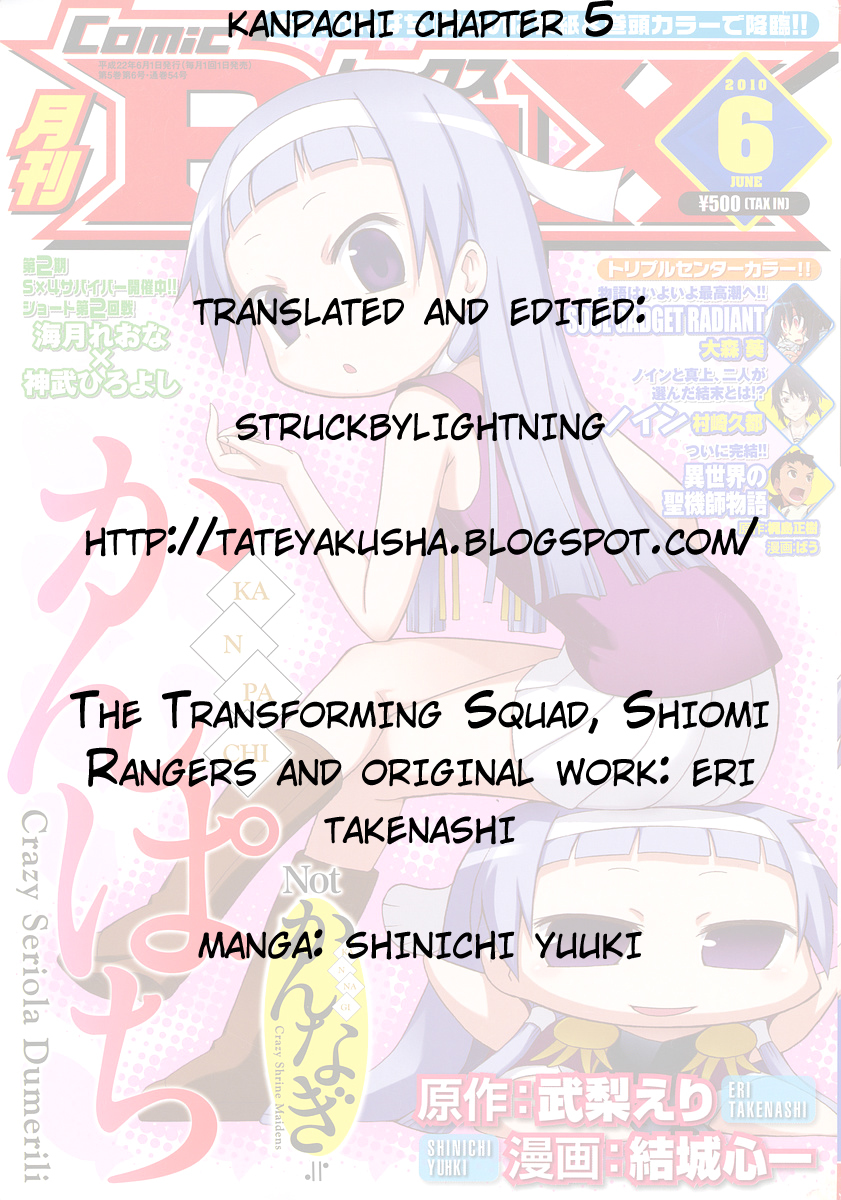 Kanpachi Chapter 5 page 1 - Chapter 5
