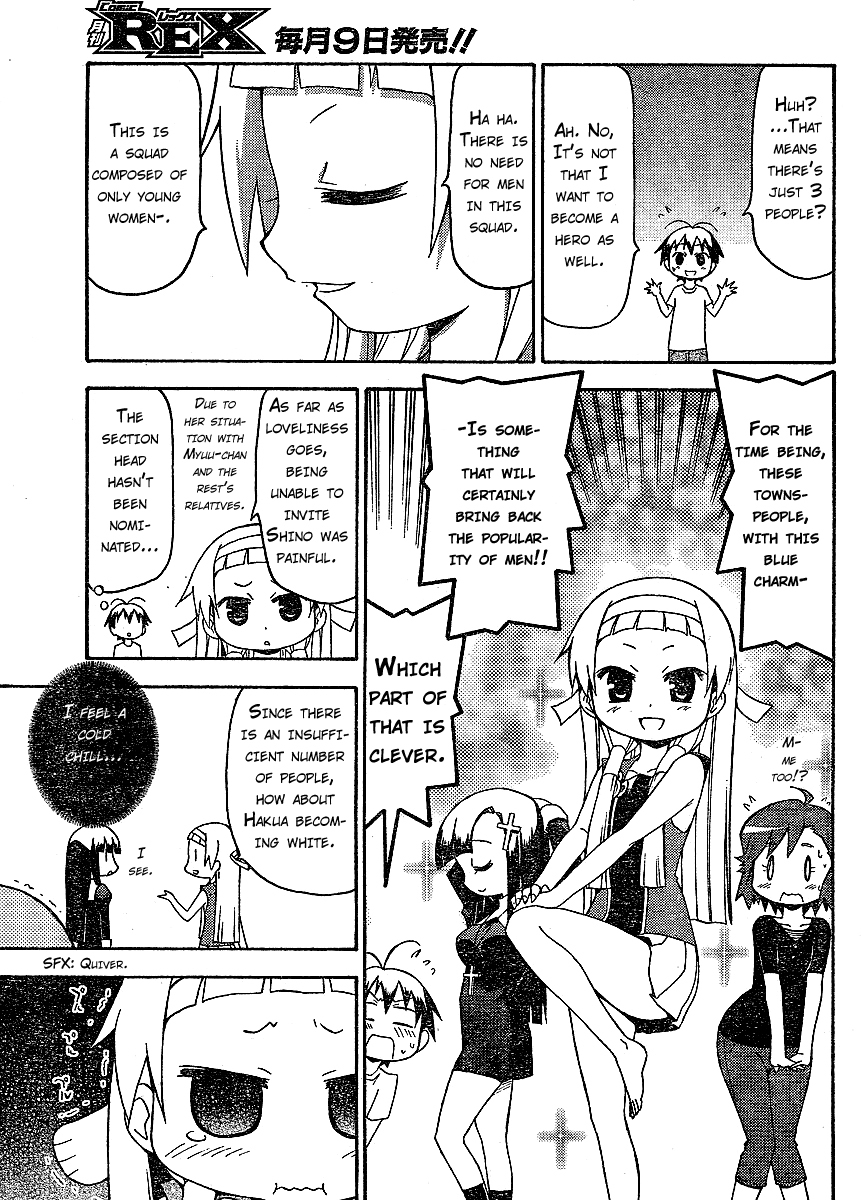 Kanpachi Chapter 5 page 11 - Chapter 5