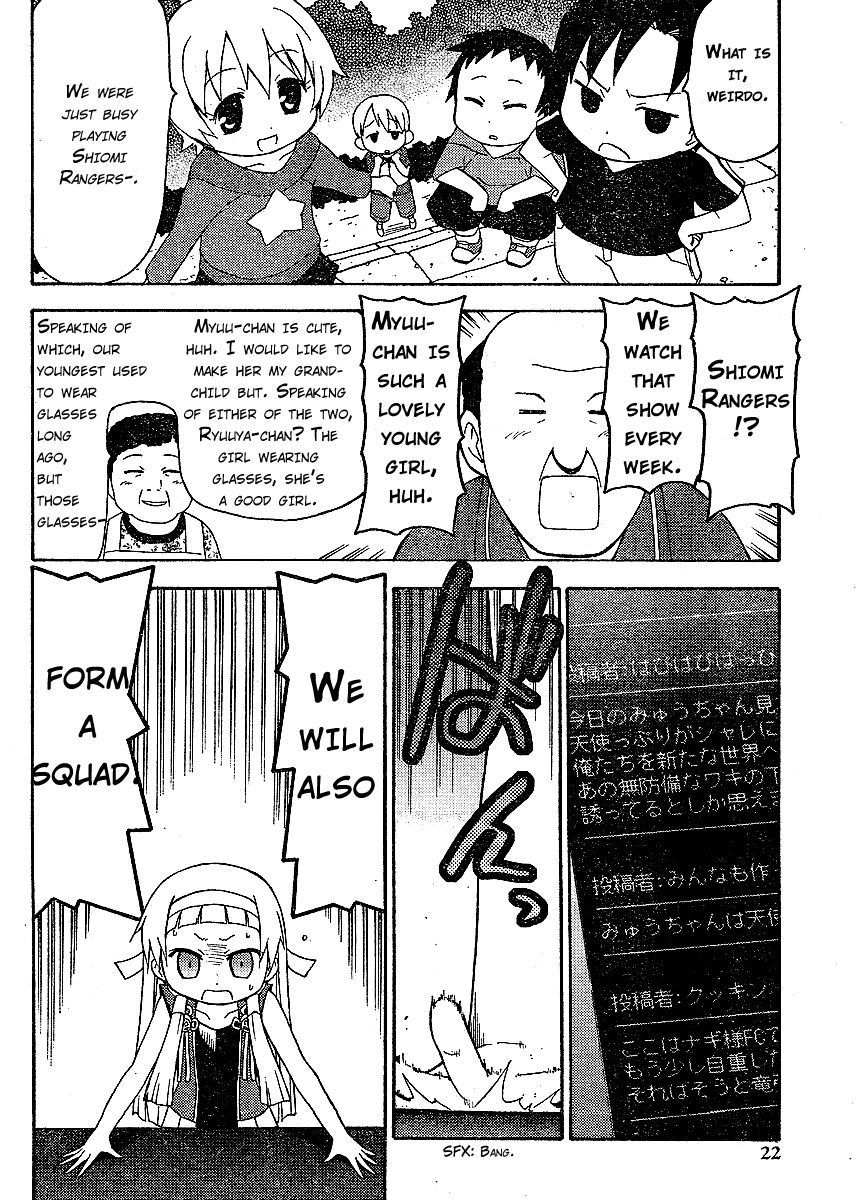 Kanpachi Chapter 5 page 8 - Chapter 5