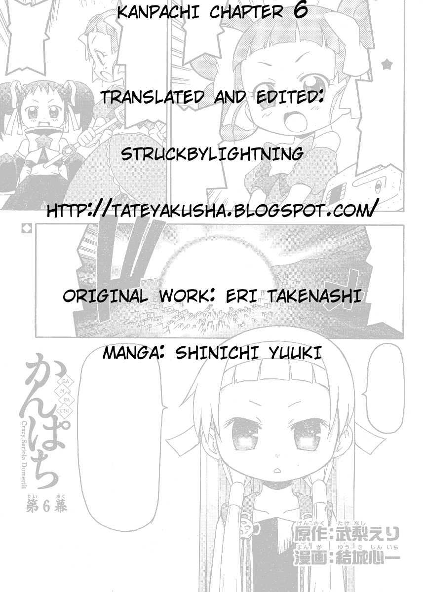 Kanpachi Chapter 6 page 1 - Chapter 6