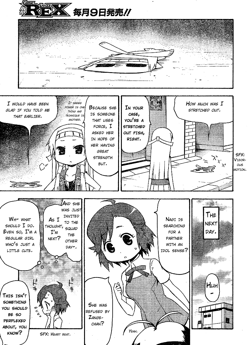 Kanpachi Chapter 6 page 6 - Chapter 6