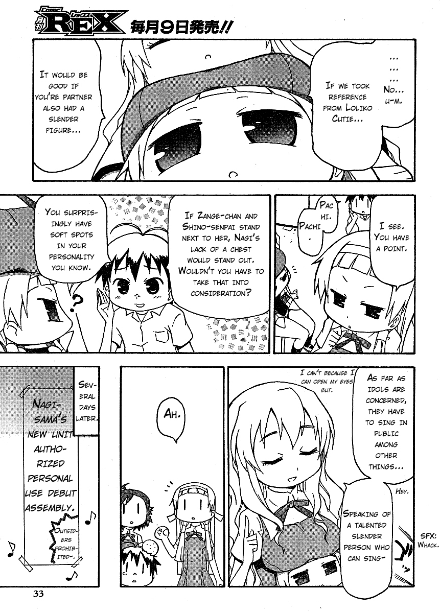 Kanpachi Chapter 6 page 8 - Chapter 6