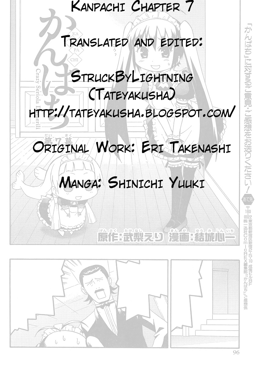 Kanpachi Chapter 7 page 1 - Chapter 7