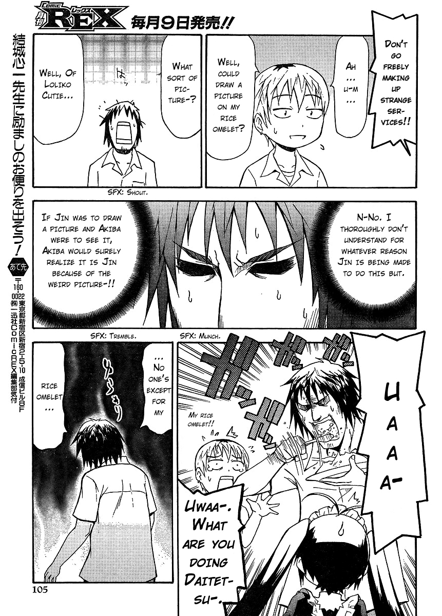 Kanpachi Chapter 7 page 12 - Chapter 7