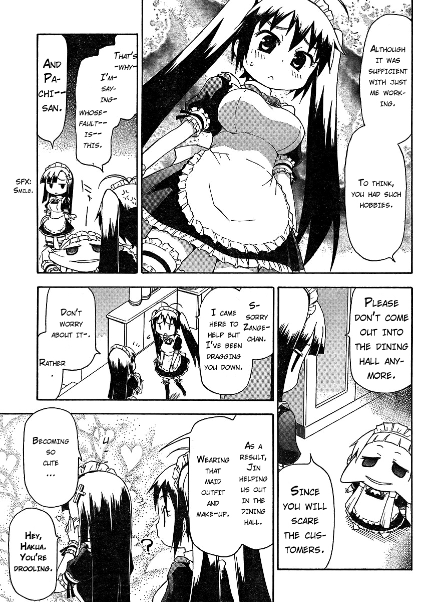 Kanpachi Chapter 7 page 6 - Chapter 7