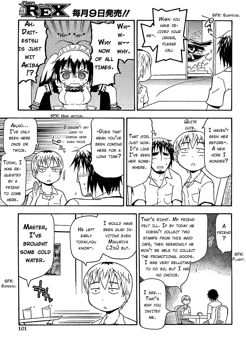 Kanpachi Chapter 7 page 8 - Chapter 7